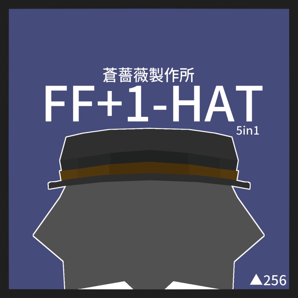 FF+1-HAT